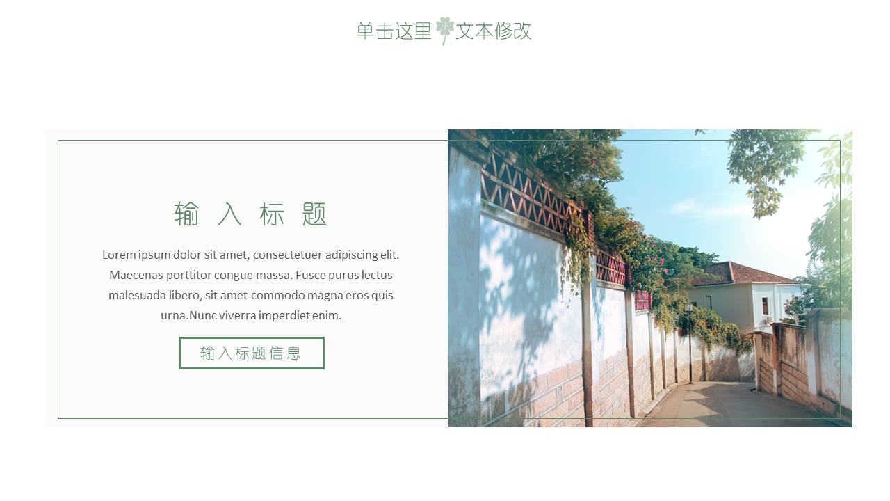 旅游画册 (72).pptx